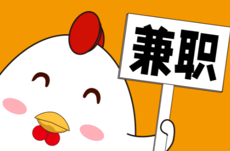 松原宝妈居家带娃线上兼职赚钱项目有哪些推荐 第1张 松原宝妈居家带娃线上兼职赚钱项目有哪些推荐 第1张