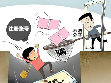 松原网上兼职被骗怎么解决 第1张 松原网上兼职被骗怎么解决 第1张